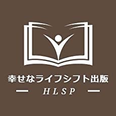 電子書籍（アマゾンKindle）オンライン講座作成サポート